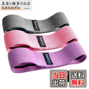 �y���������zPROIRON �q�b�v�o���h �g���[�j���O �����S���o���h�t�� ���x��3�{�Z�b�g �t�B�b�g�l�X �G�N�T�T�C�Y ������ �_�C�G�b�g �����ϋv�� ���[�ܕt�� ���ʃ��C�i�[�z�m���X���b�v ��