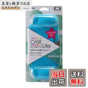�y���������z�A���[�� Switch Lite�p �V���R���P�[�X TC