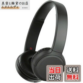 【送料無料】ソニー ワイヤレスヘッドホン WH-CH510 / bluetooth / AAC対応 / 最大35時間連続再生 2019年モデル / マイク付き /ブラック WH-CH510 B