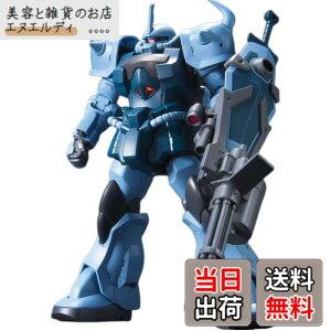 �y���������zBANDAI SPIRITS(�o���_�C �X�s���b�c) HGUC 1/144 MS-07B3 �O�t�J�X�^�� (�@����m�K���_�� ��08MS����)