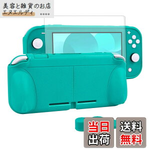 �y���������zswitch lite�J�o�[ �X�C�b�`���C�g �P�[�X TPU�f�� ��̎� �S�ʕی� �ϏՌ� ����n���h�� ���^�y�� ���E�ȒP �h���h�o ��� �X�^���h�@�\ �X�e�B�b�N�J�o�[4�� �t���ی�t�B����1��