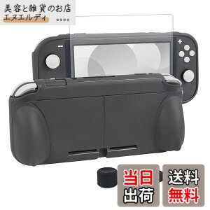 �y���������zswitch lite�J�o�[ �X�C�b�`���C�g �C�V�� �P�[�X TPU�f�� ��̎� �S�ʕی� �ϏՌ� ����n���h�� ���^�y�� ���E�ȒP �h���h�o ��� �X�^���h�@�\ �X�e�B�b�N�J�o�[4�� �t���ی�t�B