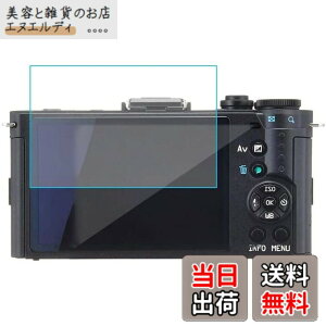 �y���������zPENTAX Q-S1 / Q7 / Q10 / Q �t�B���� �����K���X �t���ی�t�B���� ����0.33mm 2.5D �d�x9H �C�A�[�� �ϏՌ� ������ ���ϋv �ώw�� ���{���Ɏq�f�ލ̗p ��U�h�~�����ی�t�B���� PENTAX Q-S1 