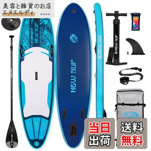 �y���������zSUP�{�[�h �T�b�v�{�[�h�C���t���[�^�u�� �p�h���{�[�h Seaplus�T�[�t�{�[�h ��320cm ��81cm ��15cm L-DQ (orange)