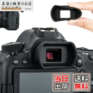�y���������z�A�C�J�b�v �ڊ჌���Y �����^ Canon EOS 850D 6D Mark II 6D 5D Mark II 5D 90D 80D 9000D 70D 60D Kiss X10i X10 X9i X9 X8i X7i X90 X80 X70 �Ή� Ef Eb �A�C�s�[�X �݊�