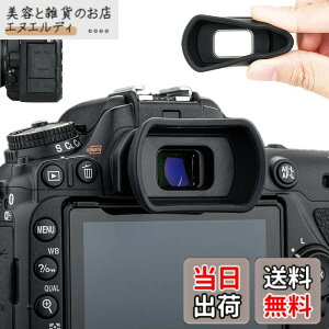 �y���������z�A�C�J�b�v �ڊ჌���Y �����^ �j�R�� D780 D750 D610 D600 D7500 D7200 D7100 D7000 D5600 D5200 D5100 D5000 D3500 D3400 D3300 �Ή� DK-28 DK-25 DK-24 DK-23 DK-21 DK-20 �A�C�s�[�X �݊�