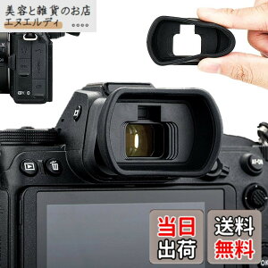 �y���������z�A�C�J�b�v �ڊ჌���Y �����^ Nikon Z5II Z6III Z6II Z7II Z5 Z6 Z7 �Ή� DK-29 �A�C�s�[�X �݊�