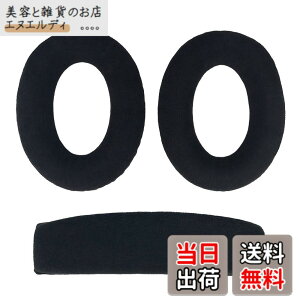 �y���������zChic Tuant �C���[�p�b�h for Sennheiser (�[���n�C�U�[) HD515 HD518 HD555 HD558 HD595 HD598 HD598SE HD598CS HD598SR �Q�[�~���O�w�b�h�Z�b�g �ɑΉ� �����p �w�b�h�z���p�b�h �C���[�N�b�V���� ����