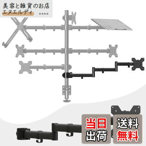 �y���������zsuptek �x����t�� 6�� �V���O�����j�^�[�A�[�� �f�B�X�v���C�A�[�� �|�[�����t�� 13-32�C���`�Ή� �ω׏d10kg VESA�K�i75-100mm MD6ARM3