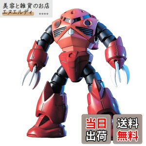 �y���������zBANDAI SPIRITS(�o���_�C �X�s���b�c) HGUC 1/144 �V���A��p�Y�S�b�N (�@����m�K���_��)