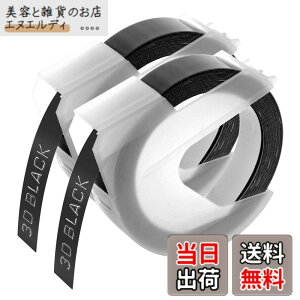 �y���������zSuminey �_�C�� �e�[�v ��9mm ����3m �� �G���{�X�e�[�v �₠�� �_�C�� 3D �O���b�V�[�e�[�v DM0903B dymo tape �e�[�v���C�^�[ �e�[�v 2���� �݊�, �̂��߂ɓ���DM20008 DM1595BU DM20008CP��