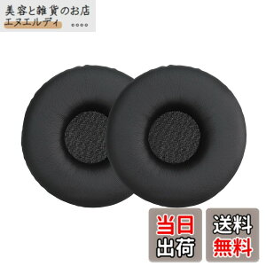 �y���������zkwmobile 2x �w�b�h�z���J�o�[ Sony MDR-XB450AP / XB550 / XB650�Ή� �����p�C���[�p�b�h - �N�b�V���� PU���U�[ ���F