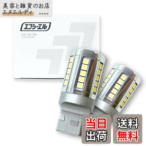 �y���������zfcl.(�G�t�V�[�G��) T20 LED �o�b�N�����v �V���O�� �z���C�g �� 4400lm �Ԍ��Ή� ���ɐ� ������ 36�A 12V �Ԑ�p ���E��2���� �f���Jd5 �W���j�[ jb64 �W���j�[�V�G�� 30����v���E�X �v
