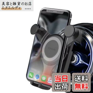 �y���������z�ԍڃz���_�[ �N���b�v�� �X�}�z�z���_�[ 360�x��] �Œ� �G�A�R�������o�����p �X�}�z�X�^���h �g�� �X�}�[�g�t�H�� �����h�~ �Ў�E�� ���t���ȒP�Y�� �x���c n-box��p�X�}