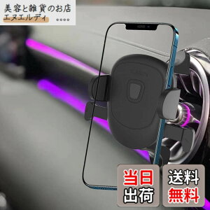 �y���������z�ԍڃz���_�[ �N���b�v�� �X�}�z�z���_�[ 360�x��] �Œ� �G�A�R�������o�����p �X�}�z�X�^���h �g�� �X�}�[�g�t�H�� �����h�~ �Ў�E�� ���t���ȒP�Y�� �x���c gla200glc260c260e3