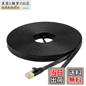 �y���������zAnKuly Cat7 LAN�P�[�u�� 30m �J�e�S���[7 �E���g���t���b�g�P�[�u�� ���� STP �ܐ܂�h�~ for ���f�� ���[�^ 10Gbps/600MHz CAT7���� �C�[�T�l�b�g�P�[�u�� RJ45 �����b�L�R�l�N�^- (�u���b�N)