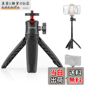 �y���������zUlanzi MT-08 �~�j�O�r ���B��_ 3way�O�r ���O�r 3�i�L�k 360°��] ���^ ���C�u�O�r ZV-1 /OSMO POCKET 1�A2/iPhone Samsung Sony Canon Nikon �A�N�V�����J����/�f�W�^���J����/�r�f�I�J�����ɑ�