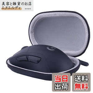 �y���������zLogicool (���W�N�[��) G PRO X SUPERLIGHT/Pro Wireless ���C�����X �Q�[�~���O�}�E�X ��p�ی���[�P�[�X-WERJIA