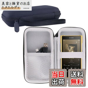 �y���������zWERJIA ���[�P�[�X�݊��̃\�j�[(SONY)�E�H�[�N�}�� NW-WM1ZM2/NW-WM1AM2�Ή��P�[�X