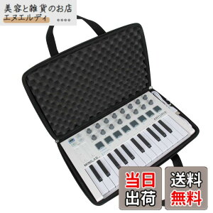 �y���������zARTURIA MIDI �L�[�{�[�h�R���g���[���[ MiniLab Mk II ��p���[�P�[�X-Hermitshell