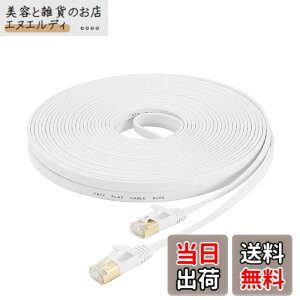 �y���������zAnKuly Cat7 LAN�P�[�u�� (50m) �J�e�S���[7 �L�� �E���g���t���b�g�P�[�u�� ���� STP �ܐ܂�h�~ for ���f�� ���[�^ 10Gbps/600MHz CAT7���� �C�[�T�l�b�g�P�[�u�� RJ45 �����b�L�R�l�N�^(�z��