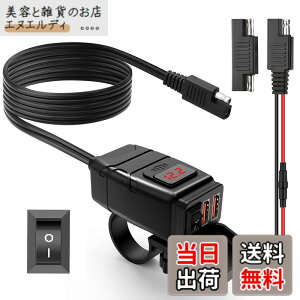 �y���������zONVIAN �I�[�g�o�C �o�C�N��p�d�� �h�� QC3.0�}���f���A��USB�[�d�� USB�d�� �Ɨ��X�C�b�`ON/OFF ��LED�d���\�� �d�b/�^�u���b�g/GPS/�^�u���b�g �[�d��