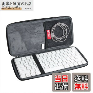 �y���������zApple Magic Keyboard ��p���[�P�[�X-Hermitshell
