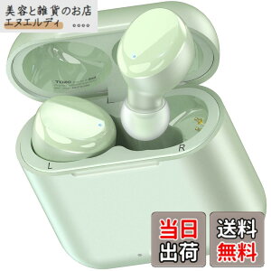 �y���������z�C���z�� bluetooth ���C�����X�C���z�� ���K���� ���ቹ�� �g�F�n���� �J�X�^��EQ�u���F�n�ɕϊ��\�v ��p�A�v���Ή� IPX8�h�� �y�� �ő��45���Ԃ̍Đ� AI �ʘb�� �m�C�Y�L����