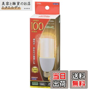 �y���������zLED�d�� T�` E26 100�`���� �d���F LDT13L-G IG92 06-1932 OHM �I�[���d�@