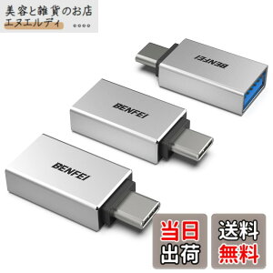�y���������zBENFEI USB-C & USB 3.0 �ϊ��A�_�v�^ 3�Z�b�g Type C USB-A �ő�5Gbps �^�C�vc - USB 3.0 �A�_�v�^ iPhone 15 Pro/Max, MacBook Pro/Air 2023, iPad Pro, iMac, S23, XPS 17 ���̑� USB-C �[���p