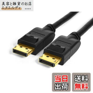 �y���������zMacLab. Displayport �f�B�X�v���C�|�[�g �P�[�u�� DP 1.4 �Ή� 1.8m 4K 8K ���j�^ �Ή��i7680x4320 8K�^60Hz�F3840x2160 4K�^144Hz�j �u���b�N �����t BC-DP18BK14