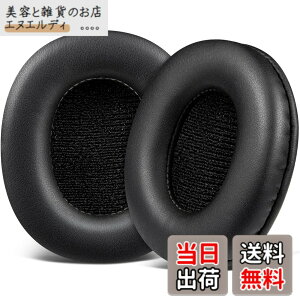 �y���������zSOULWIT �C���[�p�b�h �C���[�N�b�V���� SONY MDR-CD900ST / MDR-7506 / MDR-V6 / MDR-V7 �w�b�h�z�� �����p �p�b�h �J�o�[ �v���e�C�����U�[ �����x�t�H�[�� �u���b�N