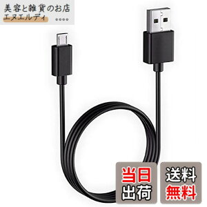 �y���������zMicro USB �P�[�u���y1.5M/���z 2.4A�}���[�d�P�[�u�� �����f�[�^�]���P�[�u�� Sharp Aquos/Sony Xperia/Fujitsu Arrows/Asus ZenFone/Samsung Galaxy ���@��Ή� Android �X�}�z �[�d�P�[�u�� �}�C�N��usb�P