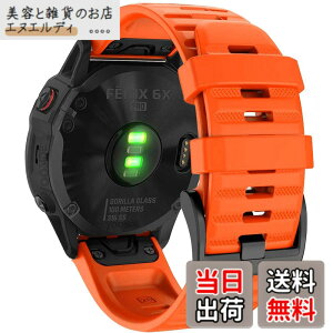 �y���������z26mm �V���R���E�H�b�`�o���h �ւ��x���g �͂ɓK�� GARMIN(�K�[�~��)Fenix 7X / Fenix 6X / Fenix 5X / Enduro 2 / epix Pro 51mm / D2 Delta PX�p ���� �x���g �N�C�b�N�����[�X�u�����t�� �K�[�~�� In