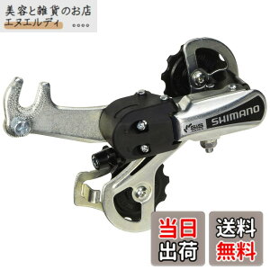 �y���������z�V�}�m�iSHIMANO�j ���A�f�B���[���[ GS RD-TY21 �t�� 6S RDTY21BS GS ADPT ARDTY21BGSBS