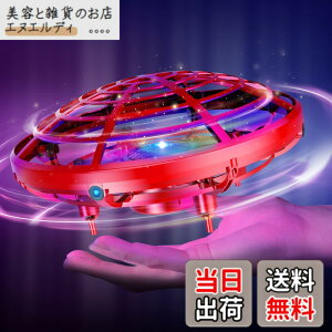 �y���������z�t���C���O�{�[�� DEERC �h���[�� ���ǂ����� ���̎q �������� ���W�R�� ���� �w���R�v�^�[ �h���[�� UFO �~�j�h���[�� �W�F�X�`���[���� �n���h�R���g���[�� �܂̃Z���T�[����