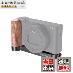 �y���������zSmallRig Sony RX100 III/IV/V/VI/VII �p L �^�ؐ��n���h�� LCS2467