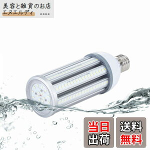 �y���������zFWAYTECH LED�d�� E26 �d���F E39�����t�� 54W ���P�x6800LM �X�H�� ���M�d�� 400W-450W���ⓔ/���⃉���v���� �����Ή� 1�Z�b�g (�d���F����, E26����(54W))