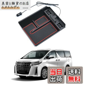 �y���������zAuto Spec�g���^ �A���t�@�[�h/���F���t�@�C�A30�n �ɓK�� �����^�R���\�[���{�b�N�X �ԓ����[�{�b�N�X Type-C QC3.0USB�|�[�g�t�� �Ԏ��p�݌v �Z���T�[LED���C�g�t�� �������� ����