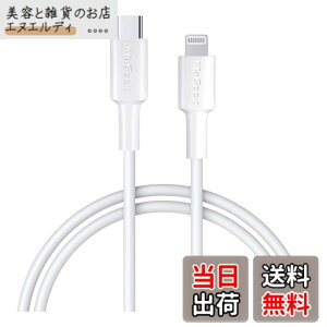 �y���������zMaGeek USB C-Lightning�P�[�u���A[Apple MFi�F��] 1.0���[�g�� PD�����[�d�P�[�u�� iPhone 11/11 Pro / 11 Pro Max/X/XS/XR/XS / 8/8 Plus�Ή��APower Delivery���T�|�[�g
