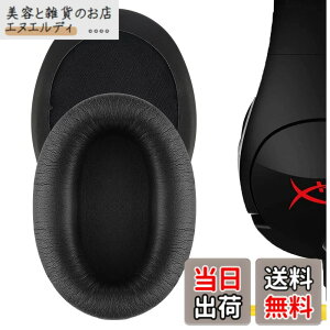 �y���������zGeekria �C���[�p�b�h�݊��� �p�b�h HyperX Cloud Flight, Cloud Flight S, Cloud Stinger Gaming �w�b�h�z���ɑΉ� �p�b�h �C���[/�C���[�J�b�v �v���e�C�����U�[ (�u���b�N)