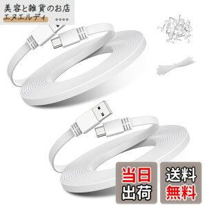 �y���������zBasesailor �}�C�N��USB�d���P�[�u���i2�{�j�A�t���b�g�}�C�N��USB�[�d�d���R�[�h�AWyze Cam Pan�AYi Cam�ANest Cam�ABlink Mini XT XT2 �A�E�g�h�A�i��3���� �J�����j�J�����AFurbo �h�b�O�J����