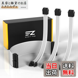 �y���������zEZDIY-FAB PC�p�X���[�u�P�[�u�� GPU/CPU�ppc�d�� ATX 3.0/3.1�K�i�Ή� 18AWG �����\���c 24�s��ATX (1�{)/ 8�s��CPU(1�{) / 6+2�s��GPU(2�{) 30cm 4�{1�Z�b�g PSU�p �O���{ �d������ �P�[�u�� �_��Ŋ�