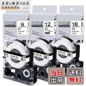 �y���������zAirmall �݊� �e�v�� �e�[�v 9mm 12mm 18mm �� �݊� �L���O�W�� �e�v�� �{�� �L���O�W��SS9K SS12K SS18K �����x��/������ ����8m �݊� �L���O�W�� �e�[�v�J�[�g���b�W �e�v��PRO �ĂՂ�[�e