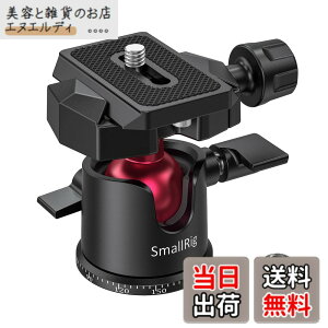�y���������zSmallRig ���R�_�� 360�x��]�� �A���~�� �A���J�X�C�X�v���[�g 3/8-1/4�l�W�A�_�v�^�[�t��-BUT2665