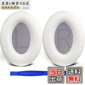 �y���������zSoloWIT �C���[�p�b�h �C���[�N�b�V���� �����p Bose QuietComfort 35 & 35ii(QC35 & QC35ii)�ɑΉ� �w�b�h�t�H���ɓK�p �w�b�h�z���p�b�h �Չ� �\�t�g���U�[ �����x�t�H�[�� (�z���C�g)