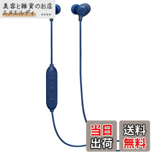 �y���������zJVC�P���E�b�h JVC HA-FX28W-A Bluetooth�Ή����C�����X�C���z�� �h�H�d�l �u���[