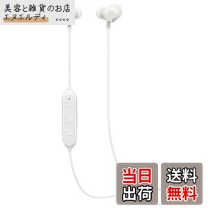 �y���������zJVC�P���E�b�h JVC HA-FX28W-W Bluetooth�Ή����C�����X�C���z�� �h�H�d�l �z���C�g