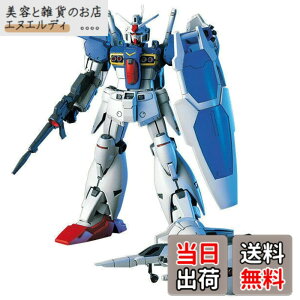 �y���������zHGUC 1/144 �K���_��GP-01Fb �v�����f��