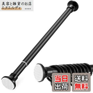 �y���������zscktoo ���ς�_ �J�[�e�����[�� 1.5m 160cm �������� �h�����s�v �V�����[�J�[�e�����b�h �������߉\ ���� �J�[�e���˂�����_ (���F90-160CM �u���b�N 18�J�[�e���X���b�v�����O